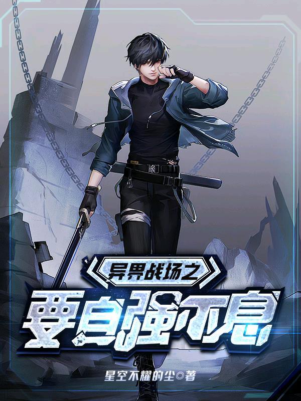 转生八零年代渔猎东北