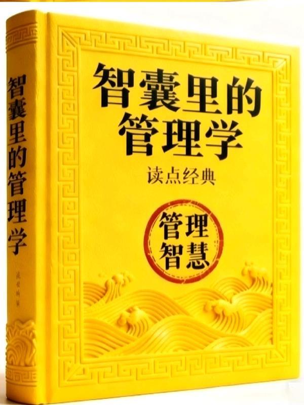 全京城都笑我傻妃王爷却宠她入骨