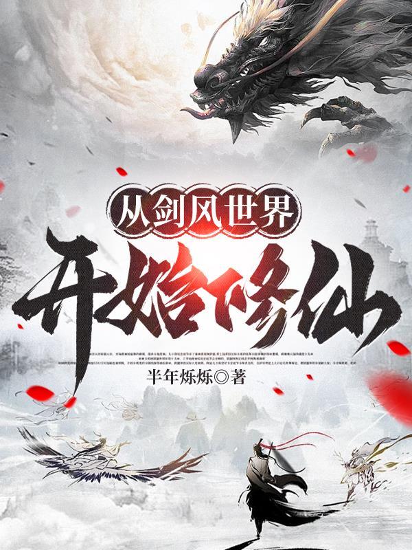 鲁智深现代行侠记