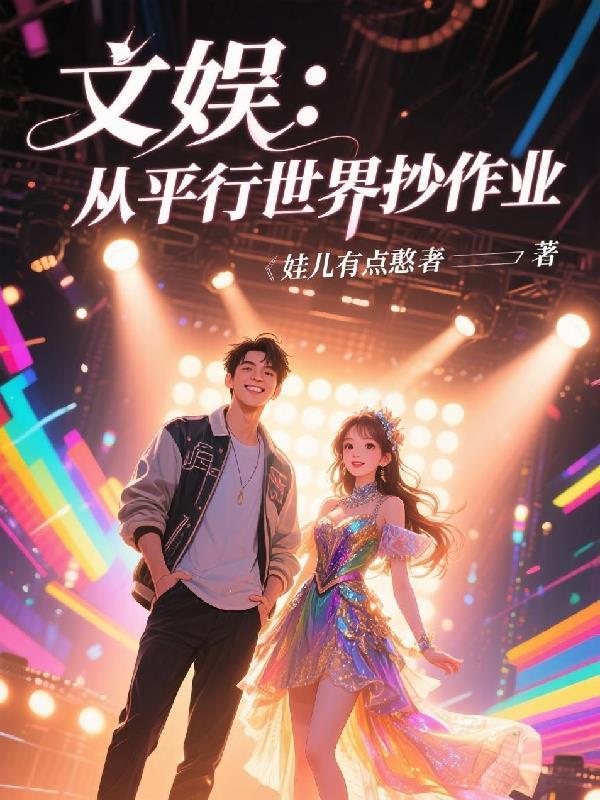 古墓签到,我的宠物军团超凶哒