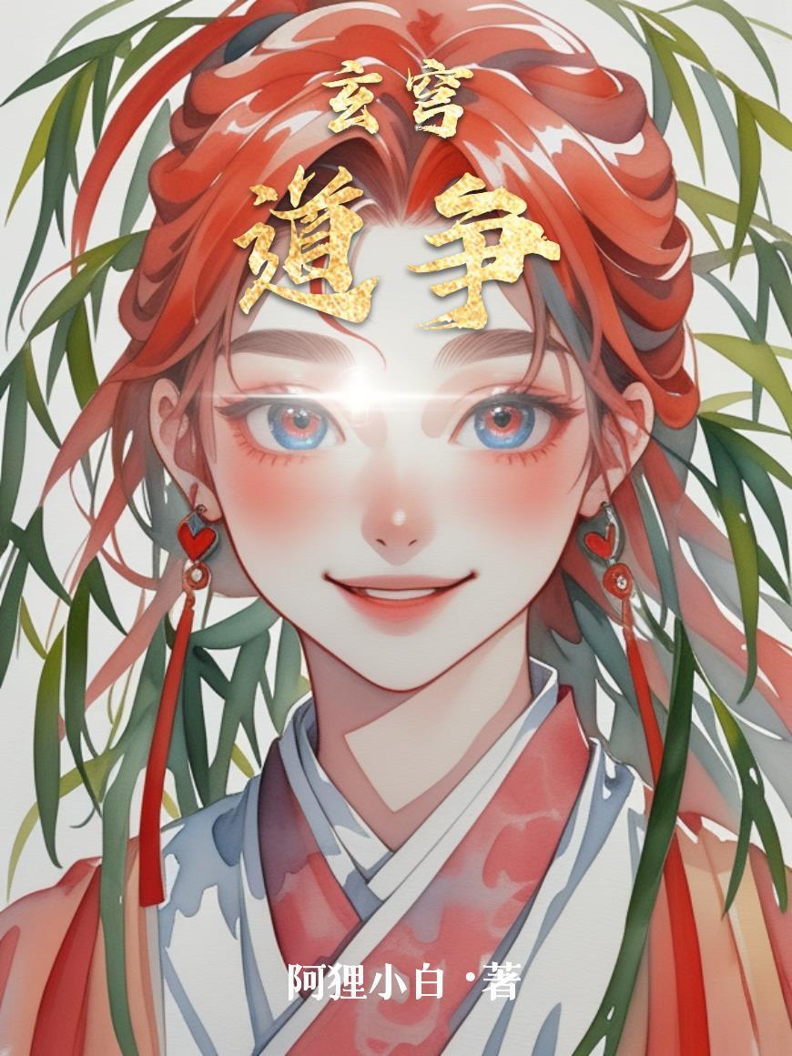 重生之老婆孩子热炕头