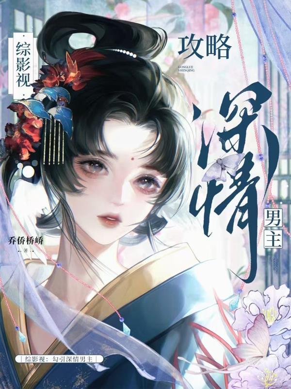 横星无忌