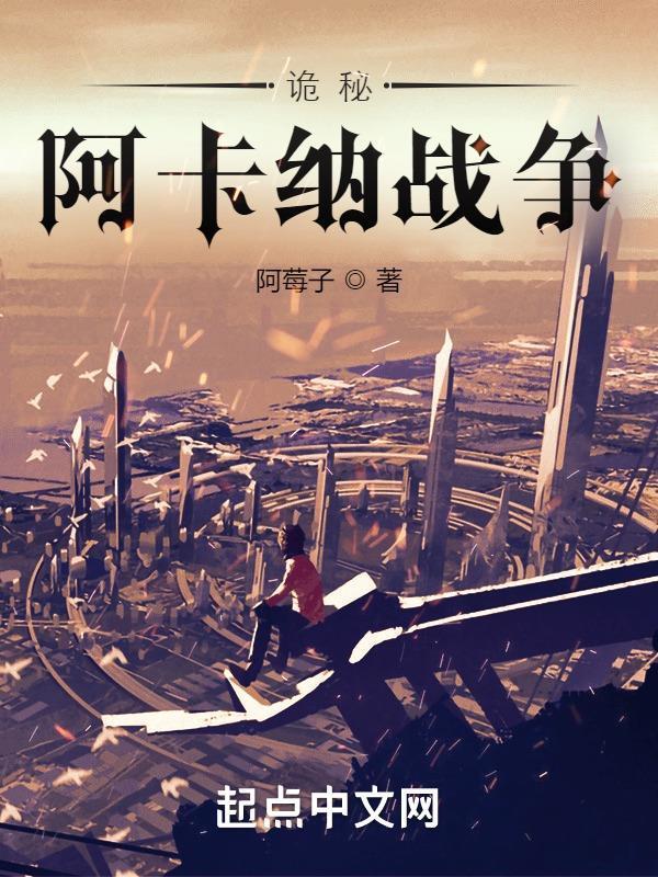 斗罗:开罐出魂骨!骨斗罗义子