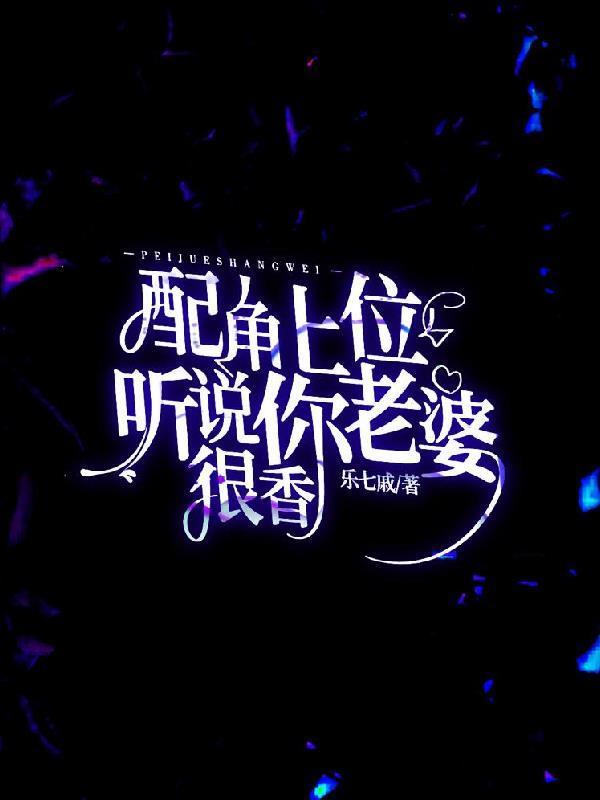 HP之马尔福与韦斯莱的纯血组合