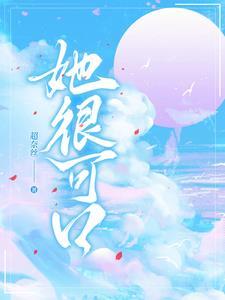 相亲认错人，七零美人被宠坏