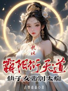 老祖宗重返人间