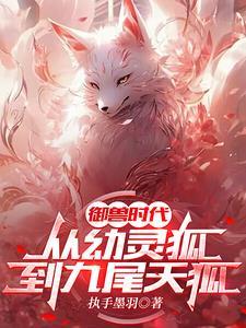 崩坏之不一样的空之律者