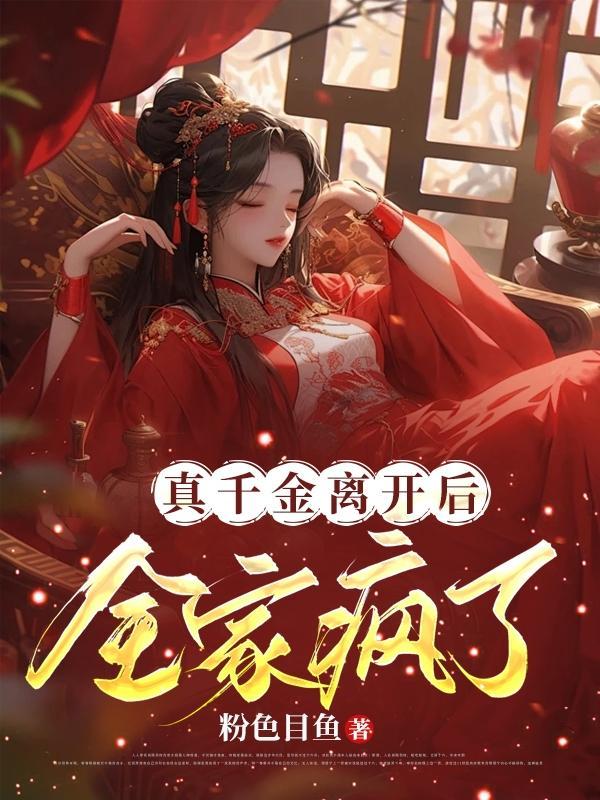 大楚之天下硝烟