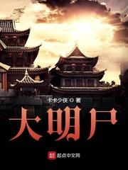斑斓猛虎