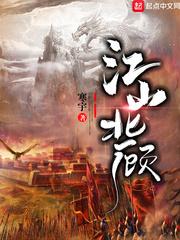 共同的荣耀 电影