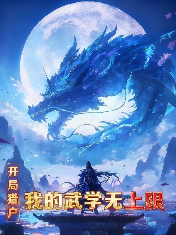 三国：言出法随，截胡何太后