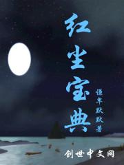 旷世神医