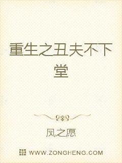 重启大明