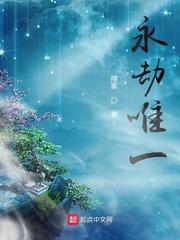 甩掉前夫后，满朝文武都以为我和暴君有一腿