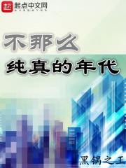 上古俞族