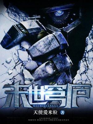 顾小姐又被扒马甲了免费阅读