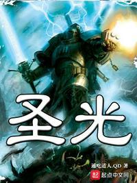 为长生