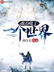 神佛考验众生，我来考验神佛