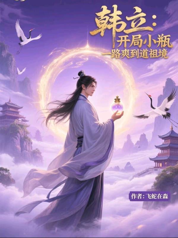 绑定系统后,我靠美貌杀穿娱乐圈