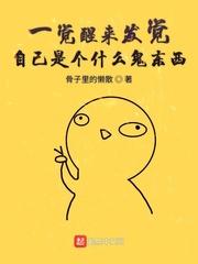 原神：我带着满级帐号来了