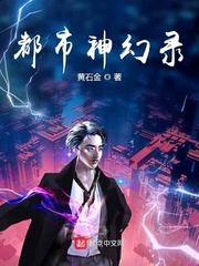 放开那个魔物娘！