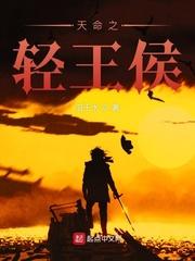 人在港综：系统疯了错认我是大侠