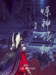 人在高武，开局获得武神恩赐