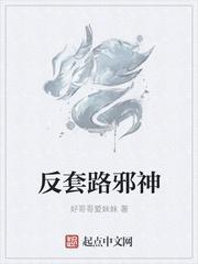 唯我独法：大唐芳华，止戈天下