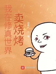 诸天神探从唐人街