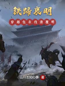 三国：言出法随，截胡何太后