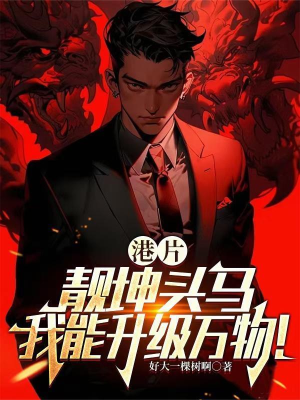 爱在异界重启时