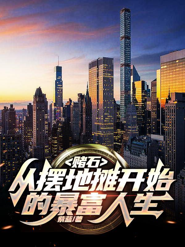 出轨-男总裁跟小秘书（大肉渣剧情）