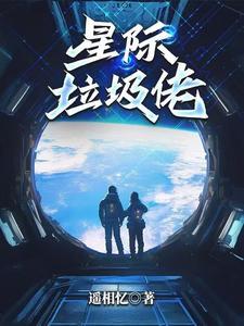 世外游仙