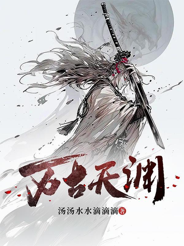 时渊九重奏