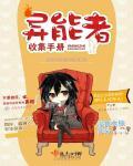 江山争雄