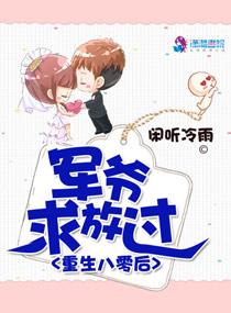 郭凡的捕快生涯