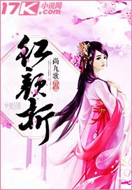 无敌神婿吴坏