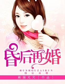 绝代狂兵在花都（王浩夏天）