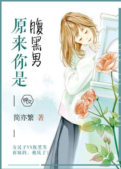 我开局成了幕后大佬