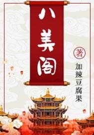 从反杀扶弟魔开始变强