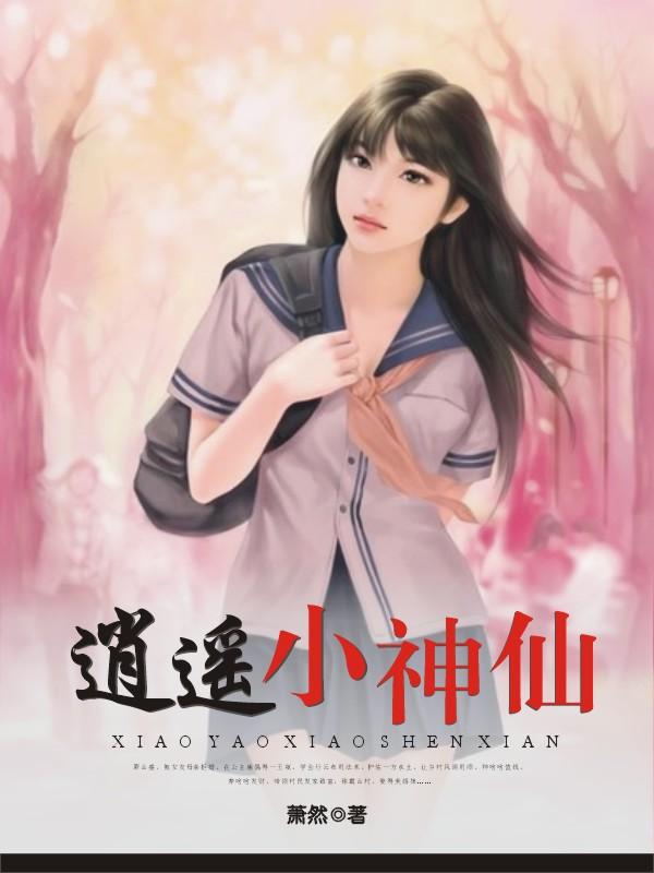 上门狂婿