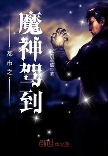 透视医圣（最强医圣林奇）