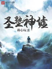 龙珠之我是悟空