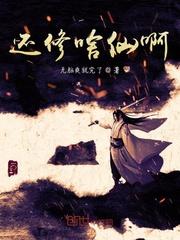 正阳门下:我是世界首富