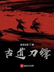 都市仙尊弃少