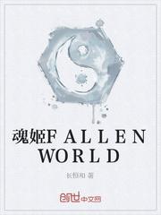 天降神婿