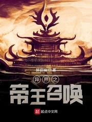 我的，命中注定