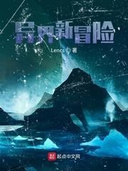 美女总裁的终极狂兵