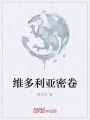 血珀乾坤