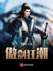 一剑名天下